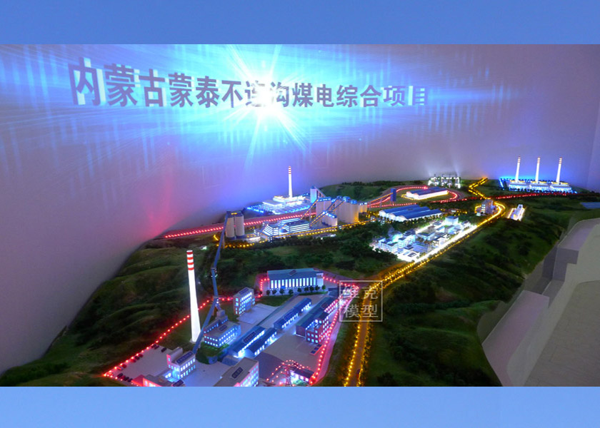 中国华电展厅