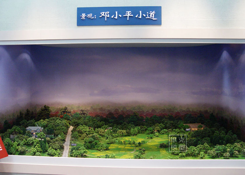 国家博物馆邓小平百年展--复原小平小道